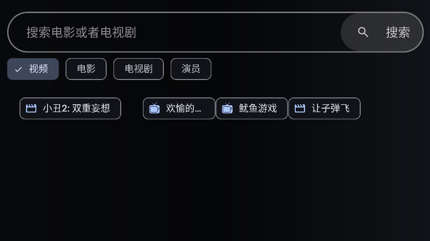 afusekt TV版 截图1