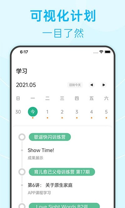 绘分享app v5.11.2 安卓版