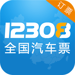 12308全国汽车票  v6.0.3