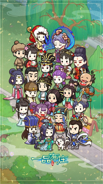 一品布庄手机版 截图4