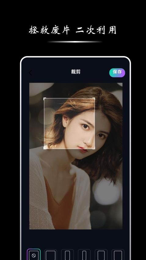 影子梭相机安卓版 截图2