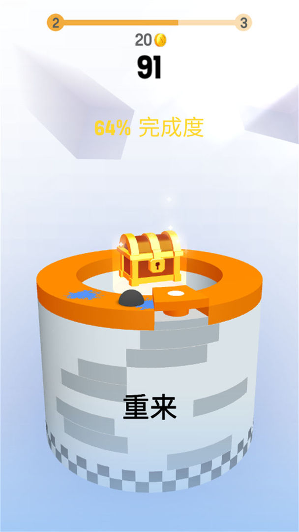 萌系弹球 截图2