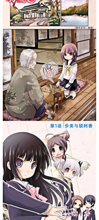 vomic漫画免费观看下拉式 截图5