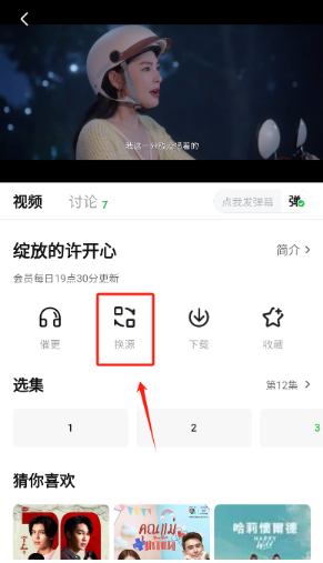 小柠檬免费追剧TV版