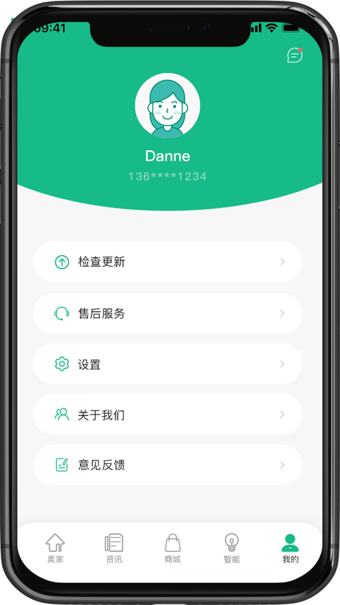 小奥时光app 截图4