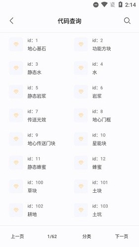迷你小助手 截图2