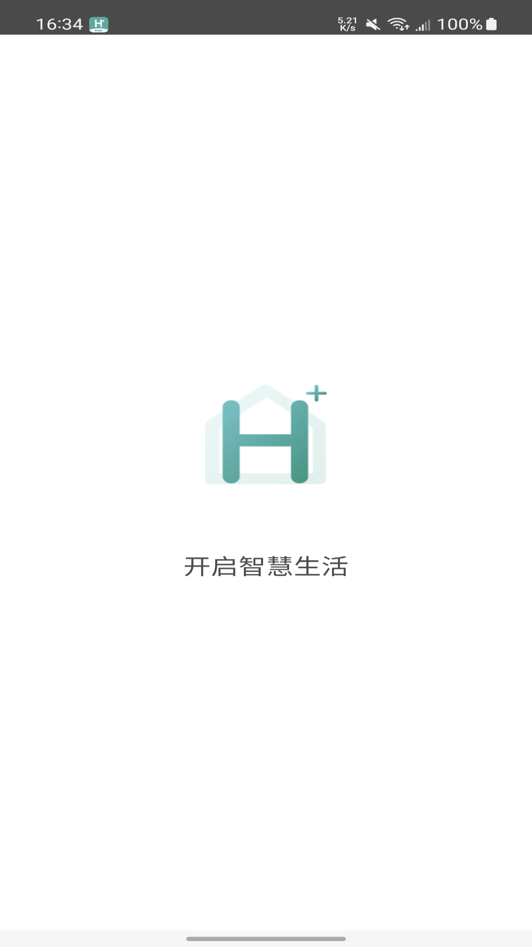 鸿雁智家 截图1