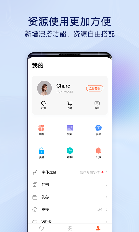 vivoi主题app 截图4