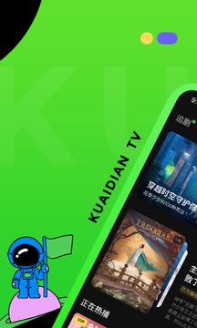 快点TV(短剧视频) 截图1