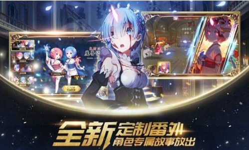 命运女神指定cg免费版 截图1