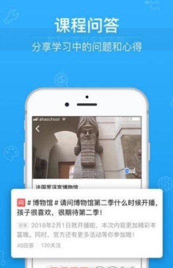 第二课堂 截图2