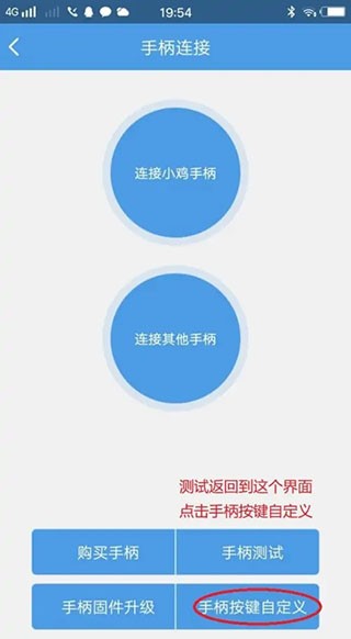小鸡模拟器金手指 截图8