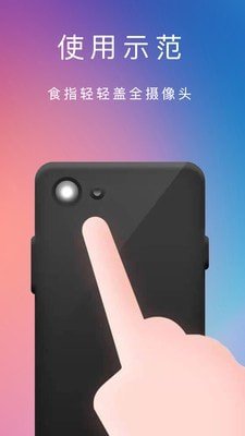 脉搏心率记2025 截图4