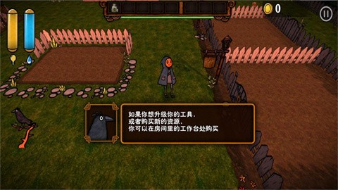 南瓜恐慌手游