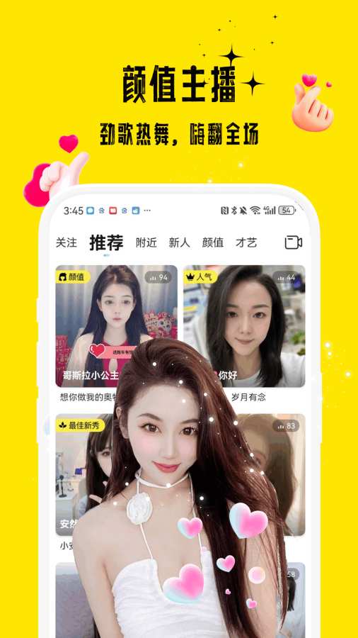 花小游最新版本 截图2