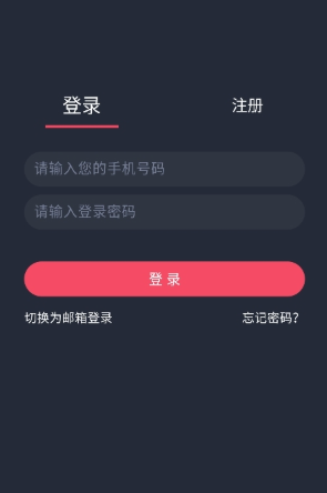 番茶屋动漫最新版 截图13