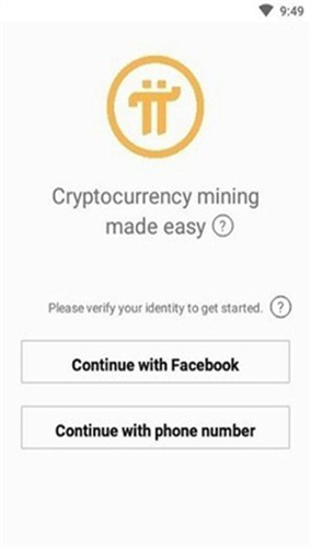 pi浏览器1.12版本 截图2
