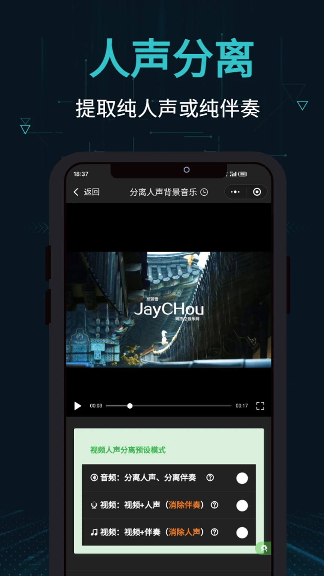 剪画app 截图5