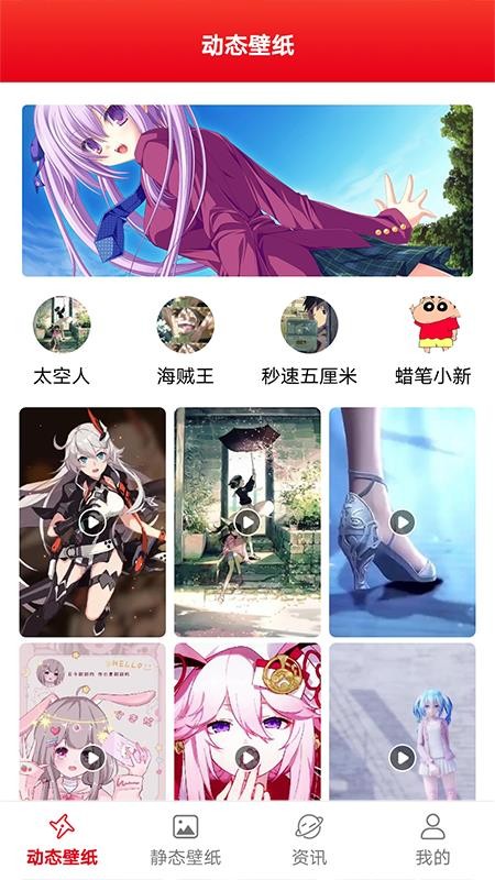 全是漫画app v1.8 截图1