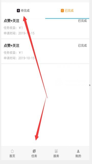 兜兜点赞app