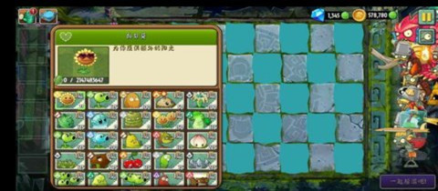 植物大战僵尸2超时空之战游戏 截图2