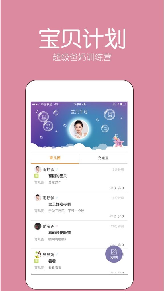 好学昇 截图2