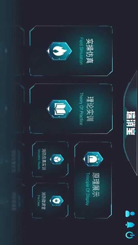 瑞消宝免费版 截图4