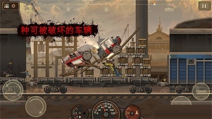 死亡战车3中文mod菜单版 截图1