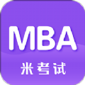 MBA阅读app