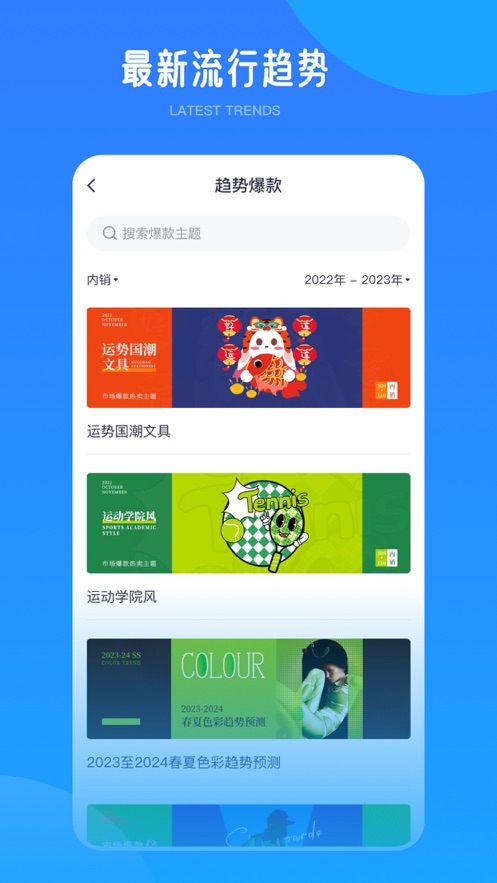 爱原物app 截图3