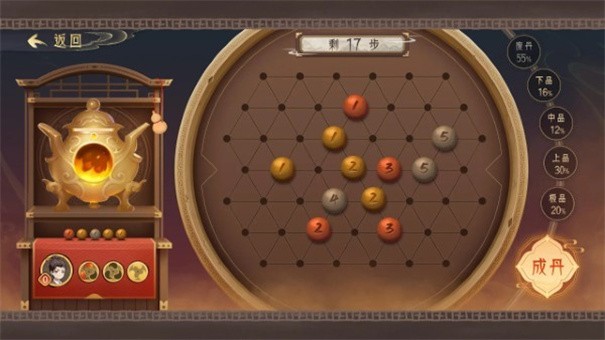 长生天机降世无需登录版