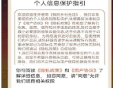 我的乡村生活游戏 截图3