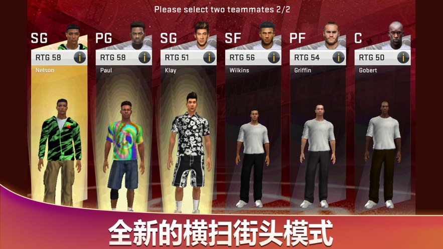NBA2K20  截图3