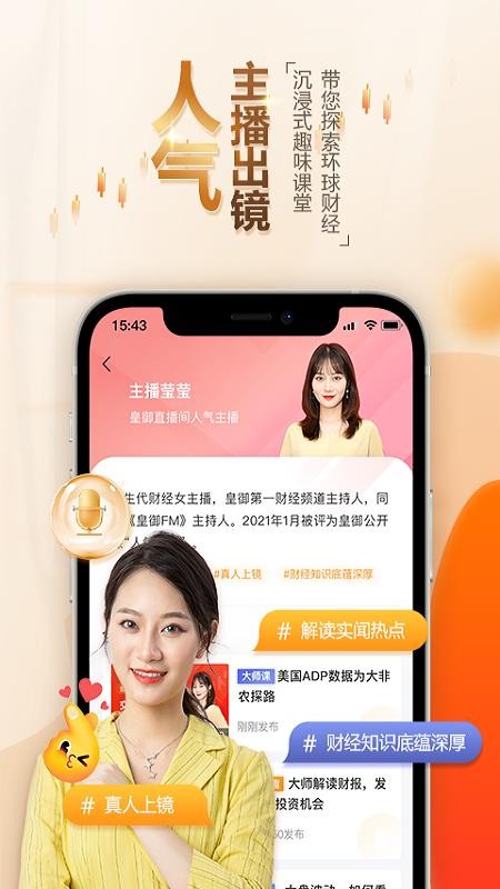 BIB课堂app v1.0.3.Huawei