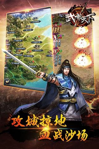 武布天下最新版