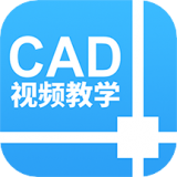 天正CAD app  v1.1.8