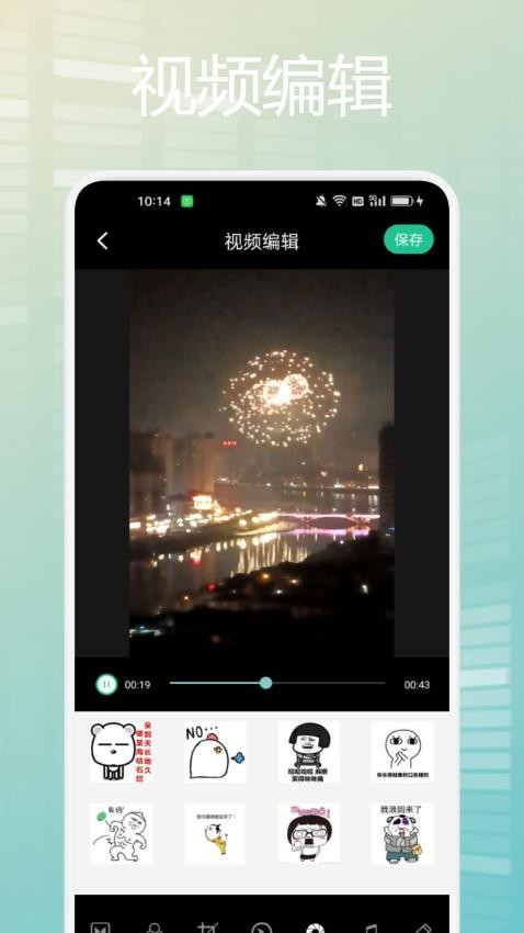 追剧兔影视播放器APP 截图1