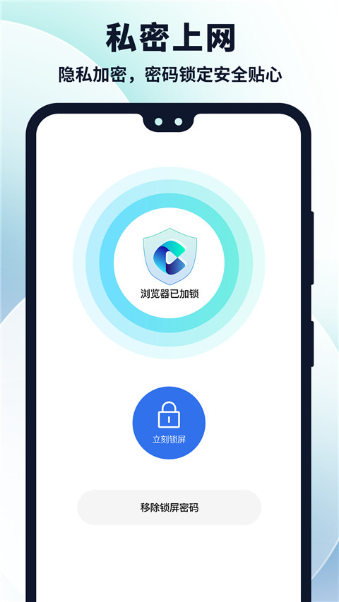 多御浏览器app 截图4