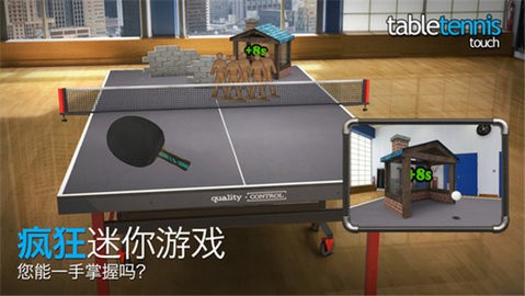 指尖乒乓球中文版