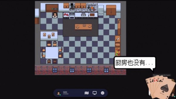Gather Town 截图1