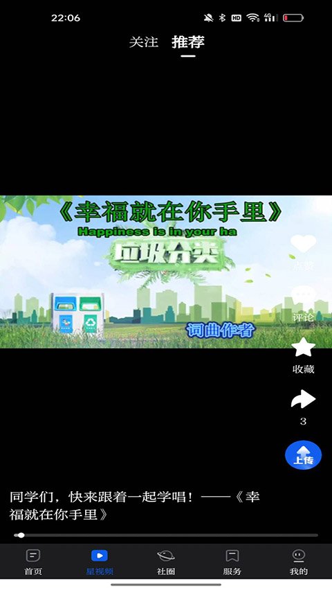 大连云TV电视版 截图2