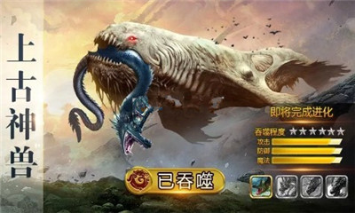 魔灵召唤国际版apk