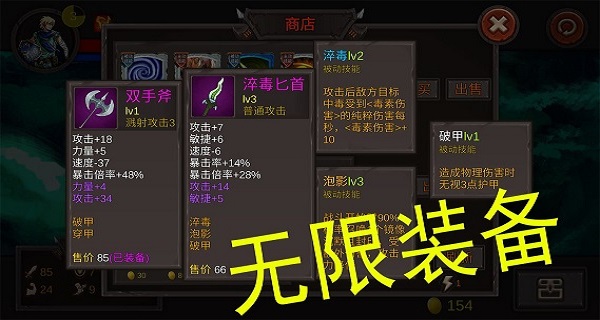 开局一把剑最新版 截图1
