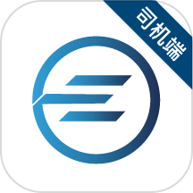 e能通司机app  v1.0.1