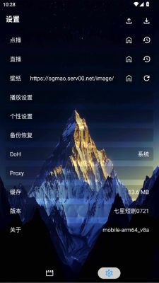 七星短剧最新版 截图4