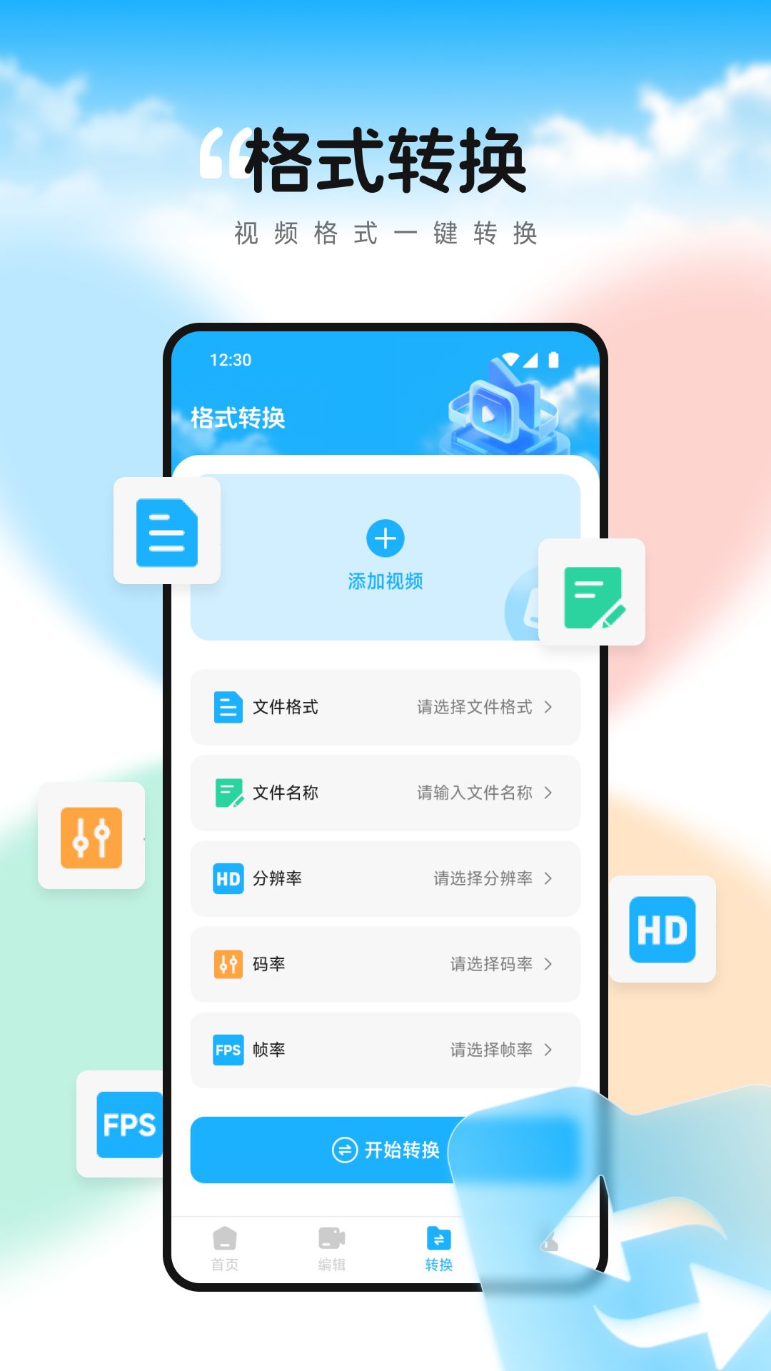 双鱼视频播放器2026最新版 截图1