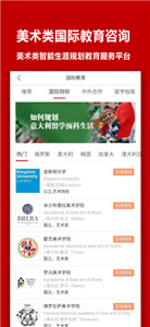 易志愿 截图1