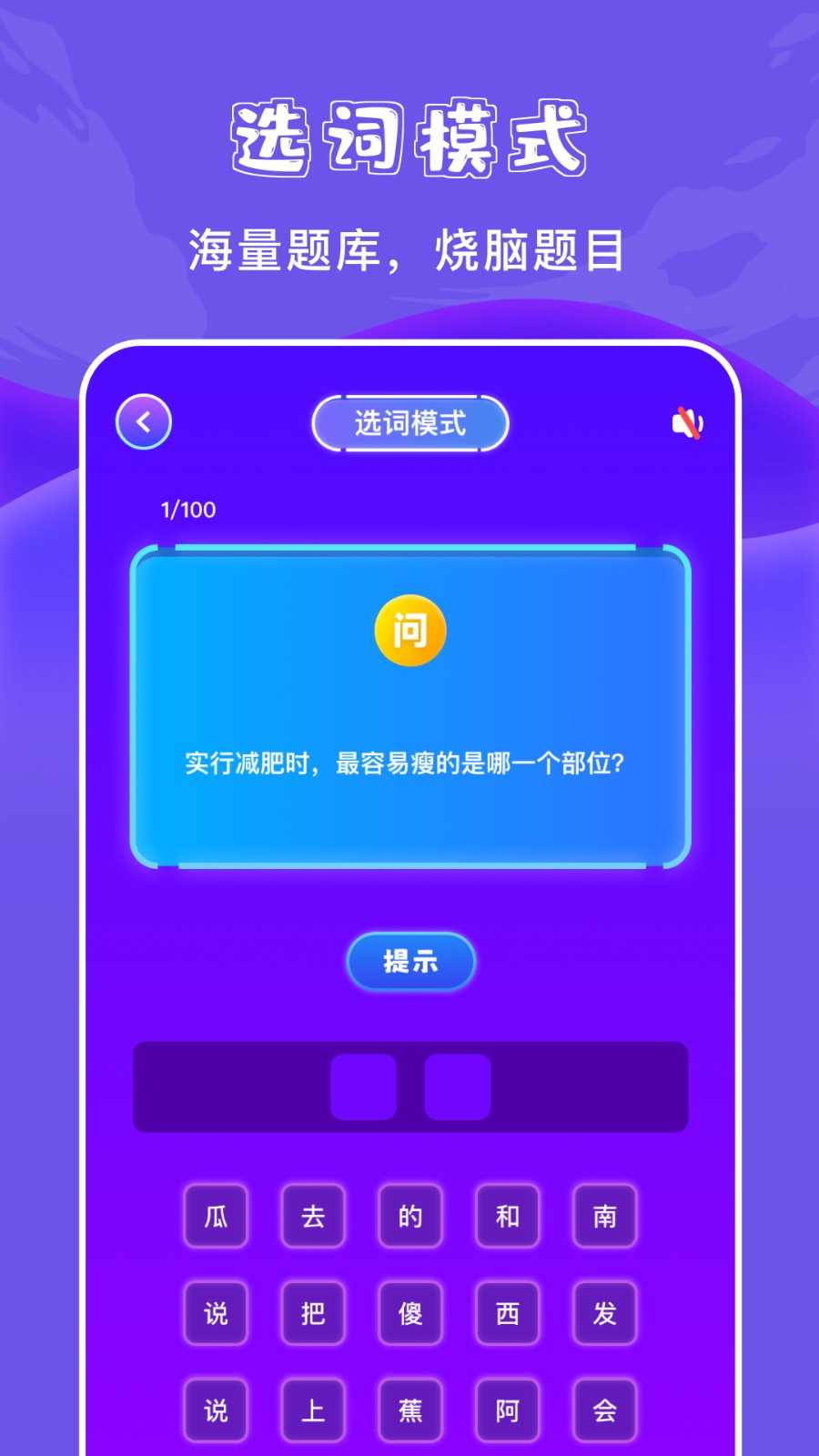 777游乐园 截图2