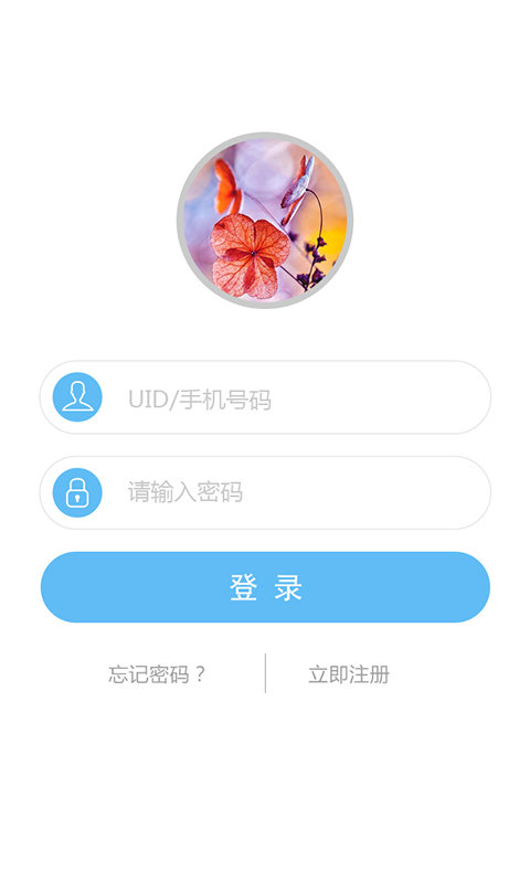 莱克智能管家 截图3