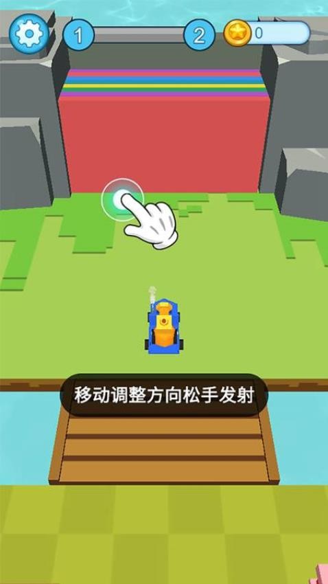 拆家小队手游 截图3